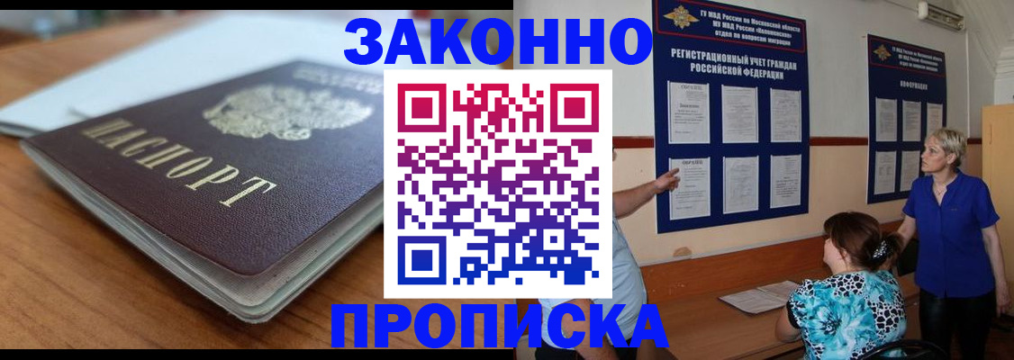 регистрация для дет. сада в Киришах