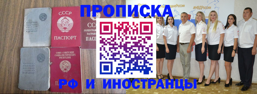 временная регистрация поиск в Киришах
